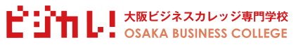 大阪商务专门学校