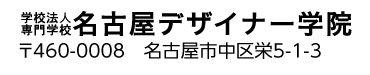名古屋设计师学院